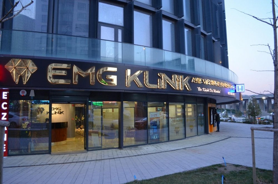 Slider image (8) EMG KLiNiK Oral and Dental Health Clinic